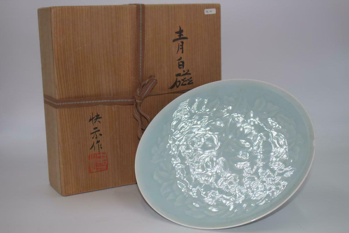 Japanese Kaiji Tsukamoto Celadon Porcelain Plate Living National Treasure